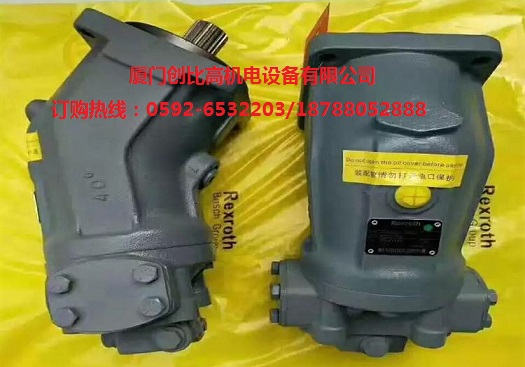 德國(guó)REXROTH/力士樂(lè)液壓馬達(dá)