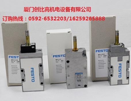德國(guó)FESTO/費(fèi)斯托電磁閥