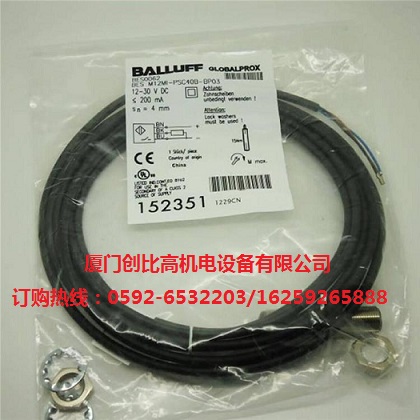 德國(guó)BALLUFF巴魯夫傳感器 位移傳感器