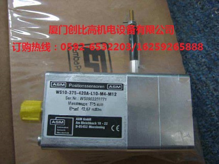 德國(guó)ASM位移傳感器 傳感器