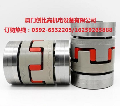 德國(guó)KTR聯(lián)軸器 KTR磁性聯(lián)軸器 KTR法蘭聯(lián)軸器 KTR連軸節(jié)
